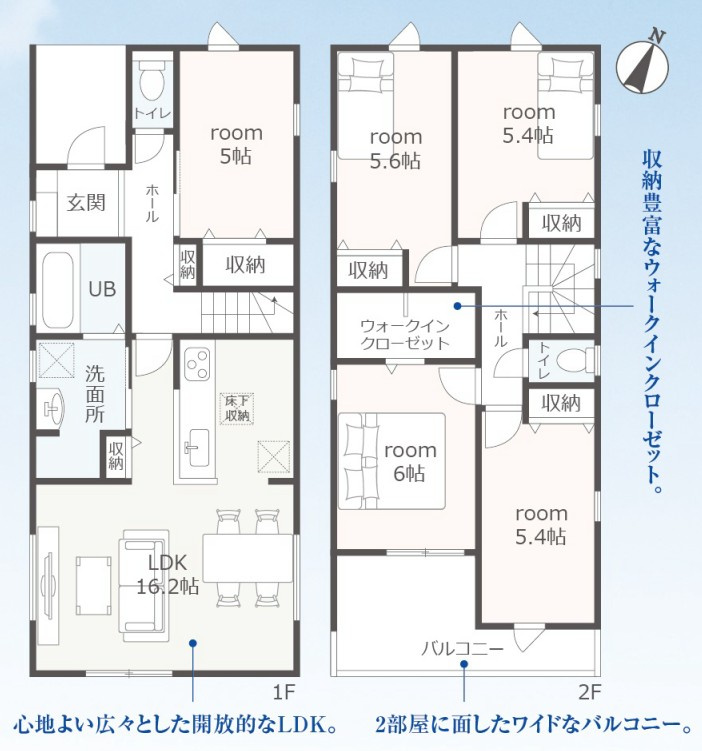 リーブルガーデン　葵区東瀬名町　全2棟の間取り|2号棟間取図　敷地面積：133.54㎡　建物面積：105.98㎡
