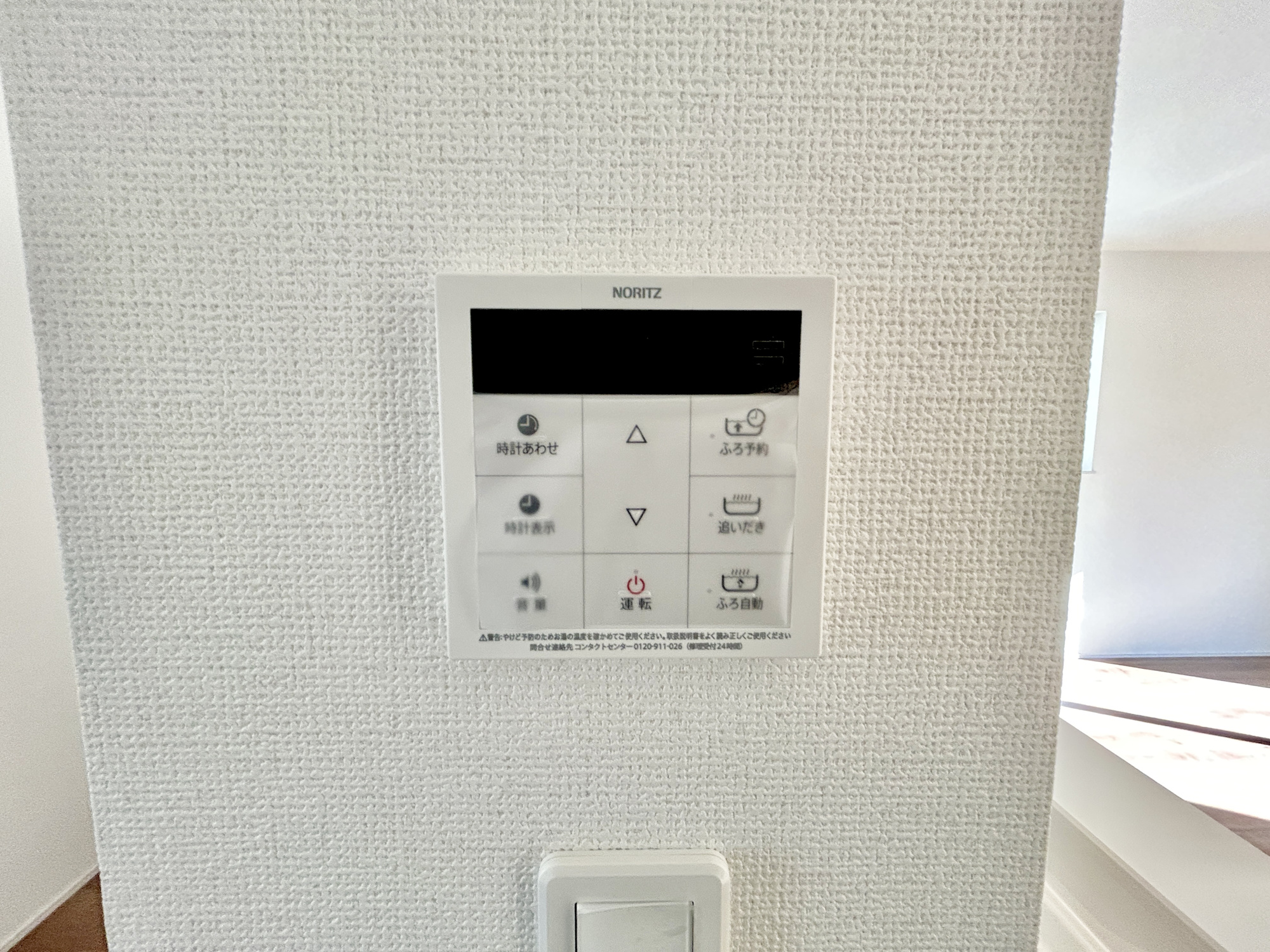 前橋市駒形町　新築住宅全2棟の発電・温水設備|同社施工例