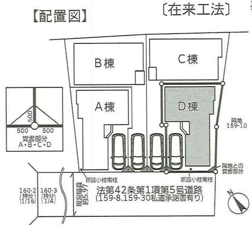 横浜市保土ケ谷区釜台町 新築戸建て【仲介手数料無料】の区画図