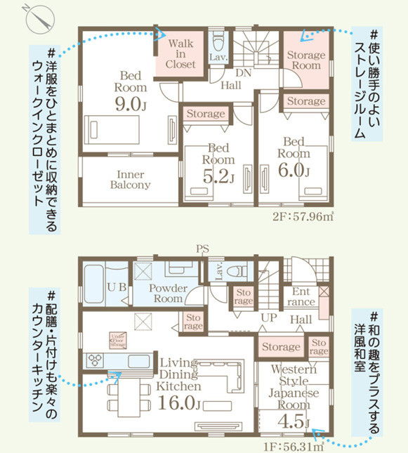 第１佐野犬伏下町　新築住宅全３棟の間取り|■建坪34.56坪　敷地67.75坪 　WIC　納戸　インナーバルコニー　パントリー　主寝室９帖■