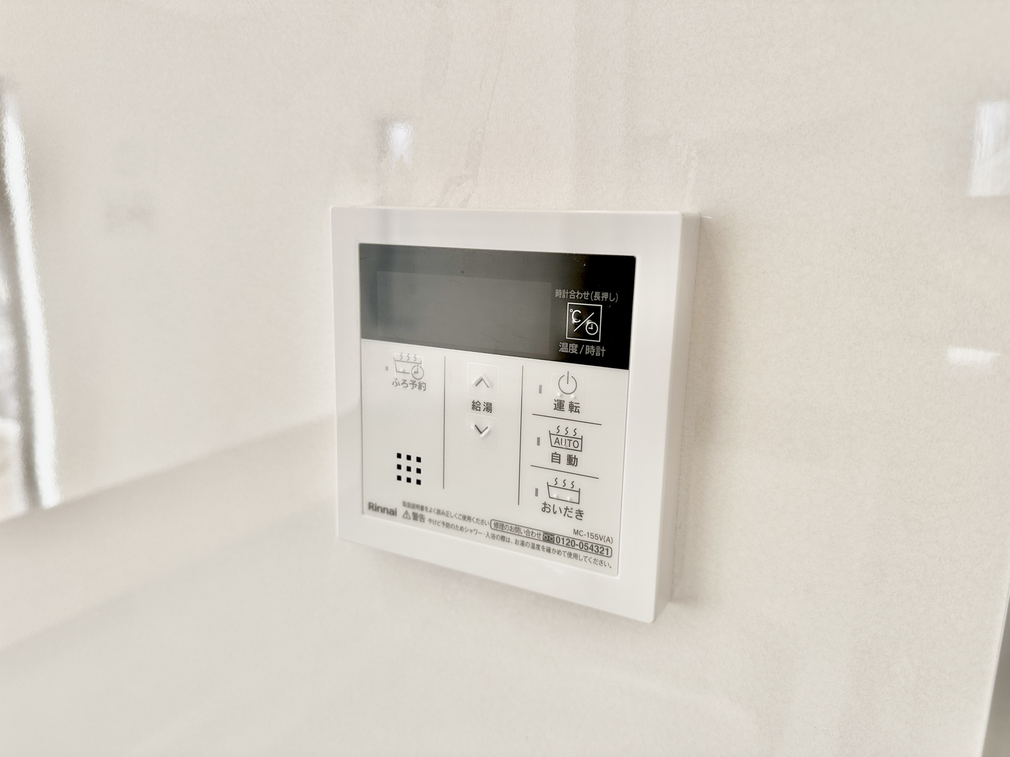 足利市福居町の新築一戸建の防犯設備|キッチンについている給湯リモコン。ここからお風呂のお湯を入れられるので、忙しい夕飯時がちょっぴり楽になりますね♪