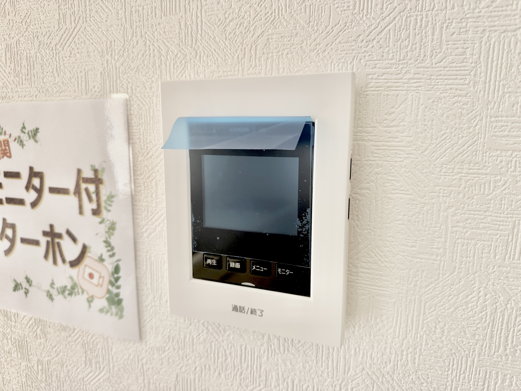 足利市福居町の新築一戸建の防犯設備|TVモニタ付きのインターフォンには録画機能もあるので外出時誰が来たのか確認できます♪ 防犯機能も高く、今では必需品です！