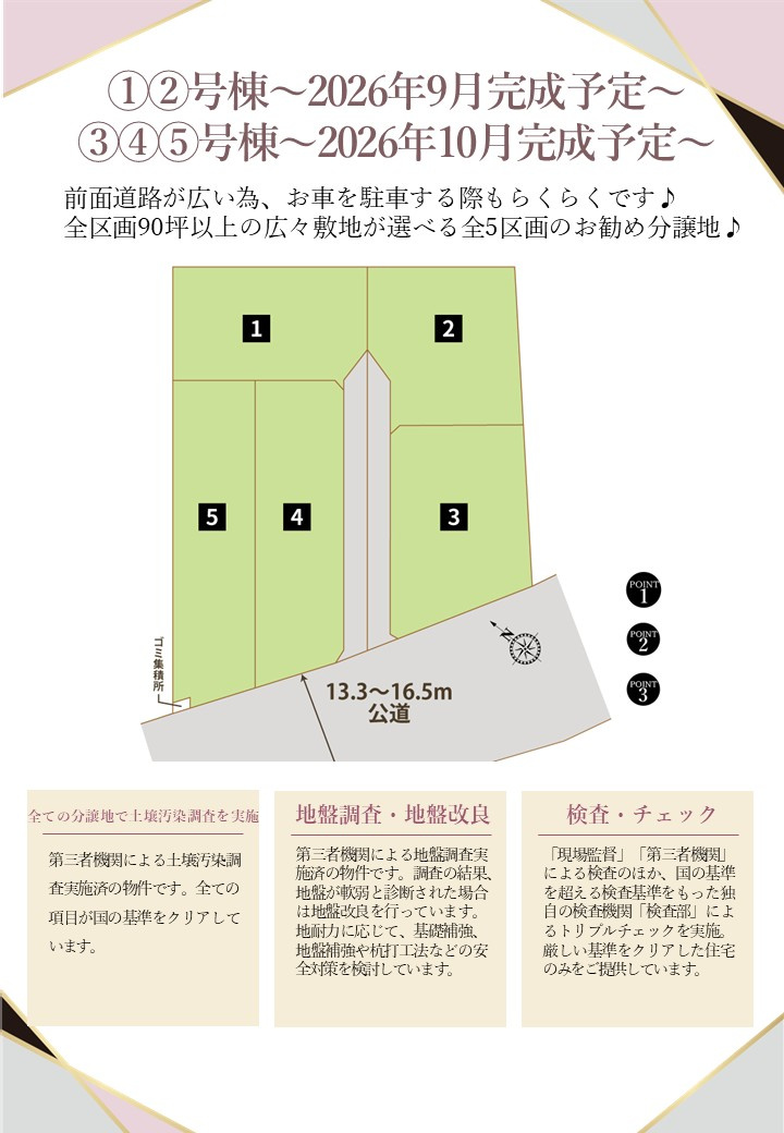 【その他】