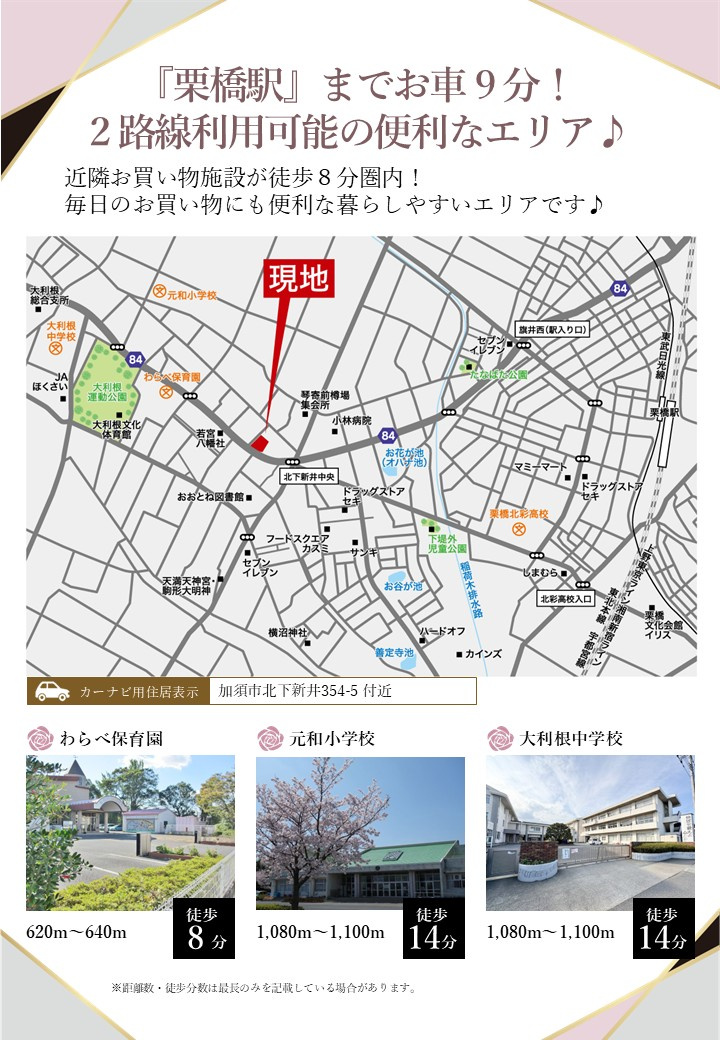 【その他】