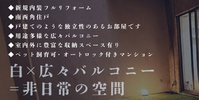 ホームステージ清水ヶ丘公園【仲介手数料無料】のその他