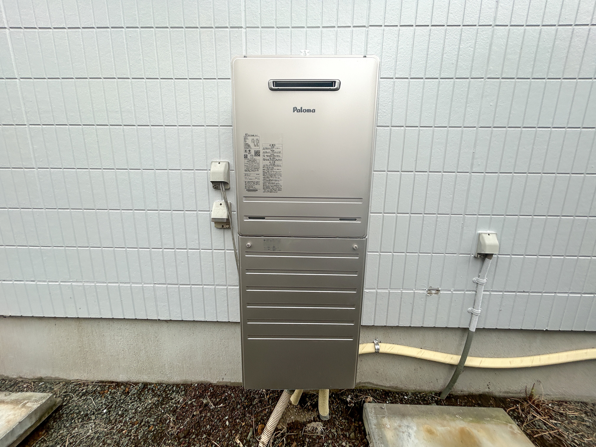 前橋市鳥取町　中古物件の発電・温水設備|月々のガス代が優しい高効率給湯器♪
