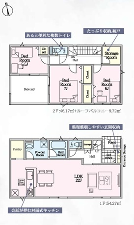 前橋市富士見町時沢第11　新築住宅全4棟の間取り|■建坪30.38坪　敷地75.54坪　納戸　パントリー　ルーフバルコニー■