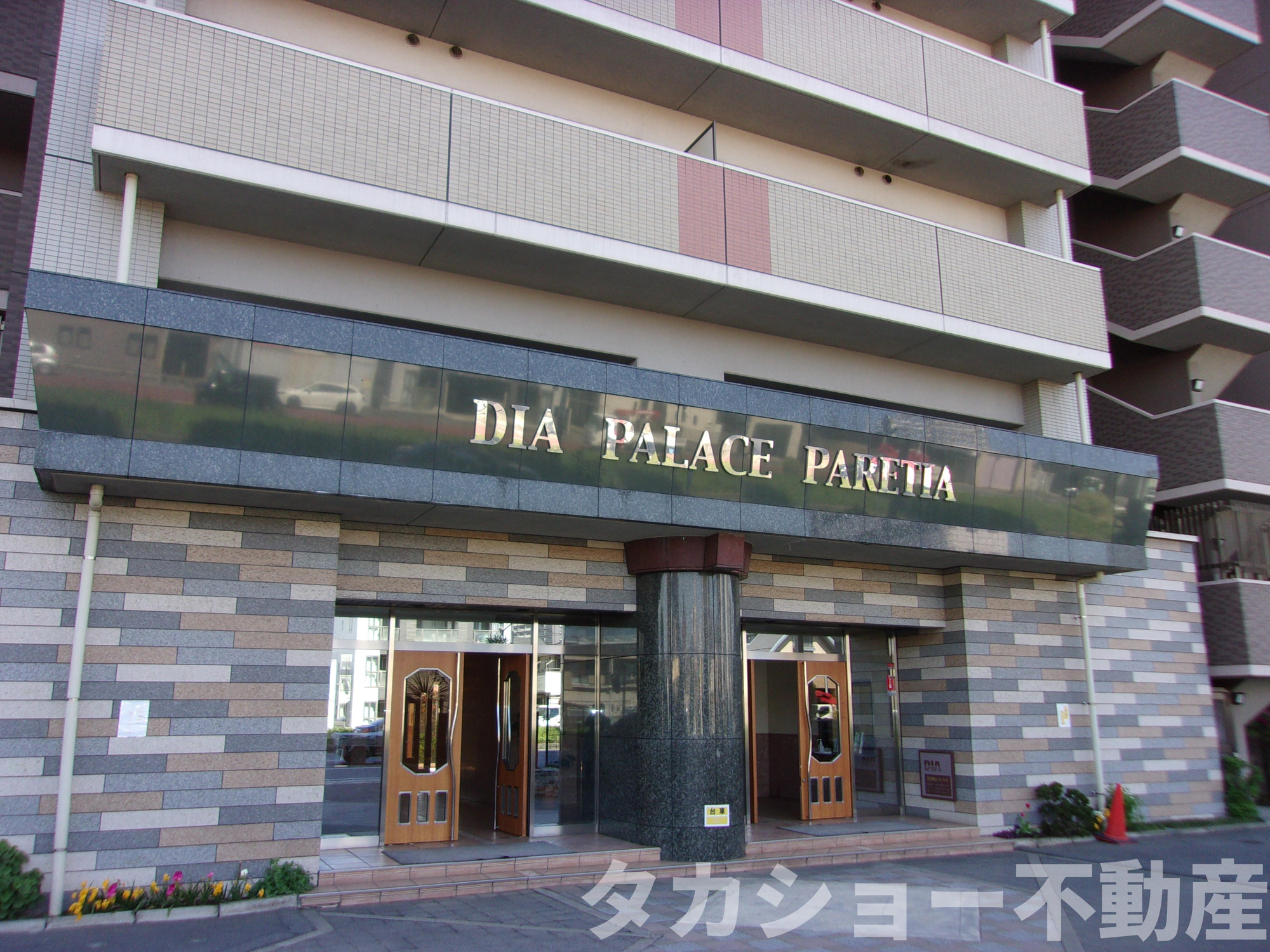 ダイアパレスパレッティアの外観|おしゃれな外観です