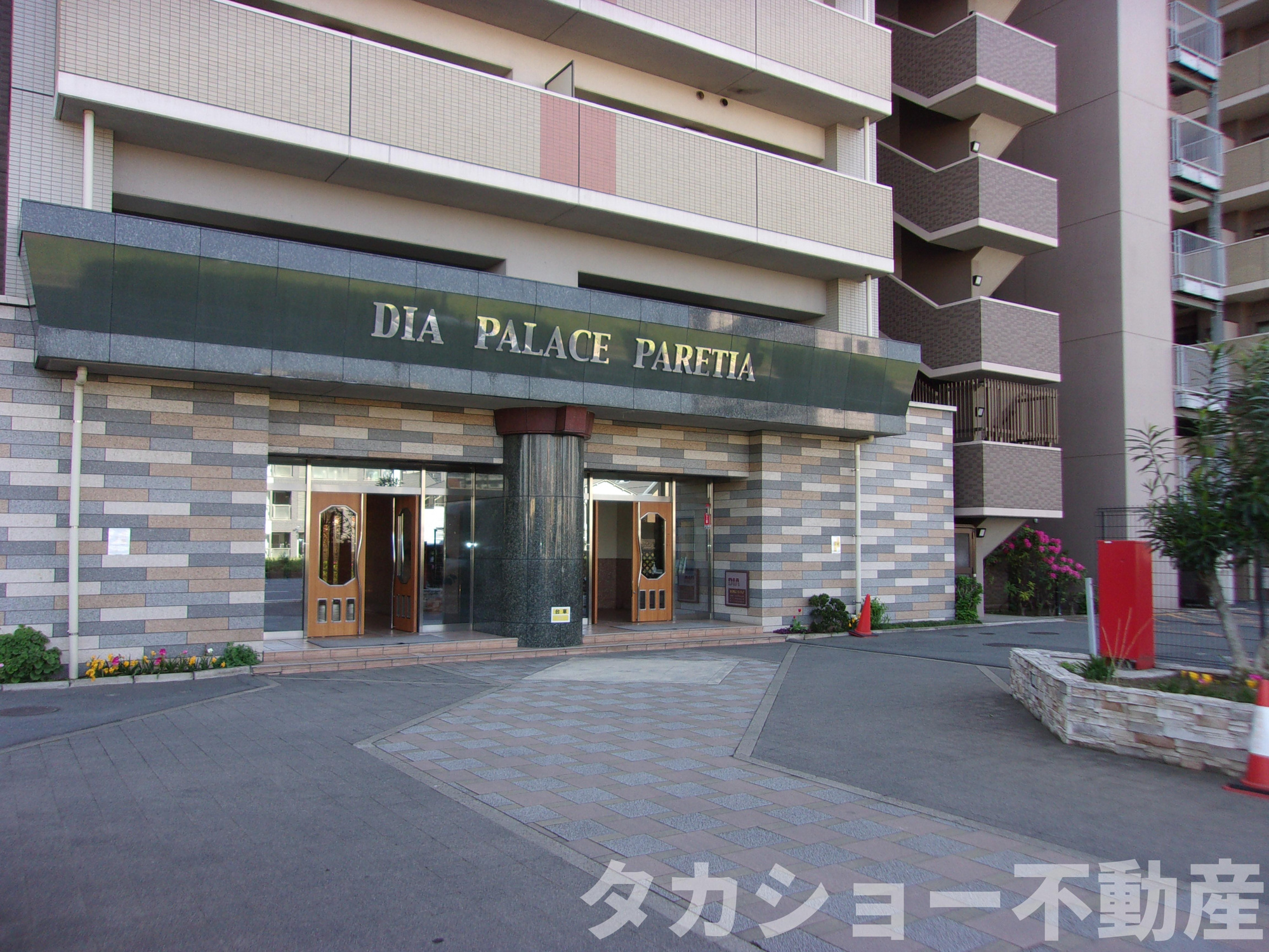 ダイアパレスパレッティアの外観|物件の外観です