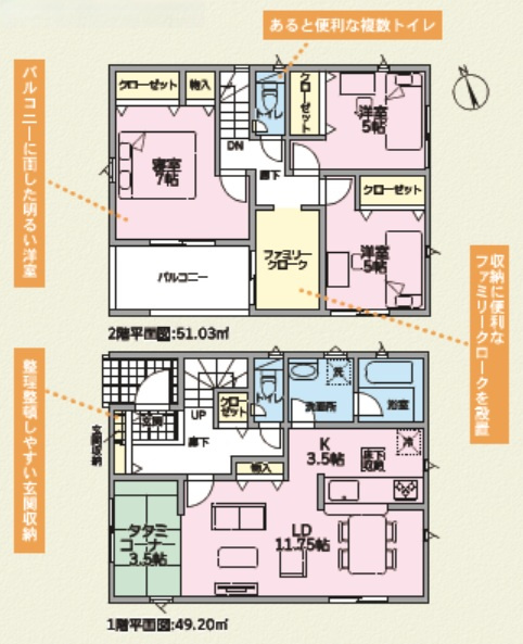 クレイドルガーデン　函南町仁田第12の間取り|3LDK+畳コーナー