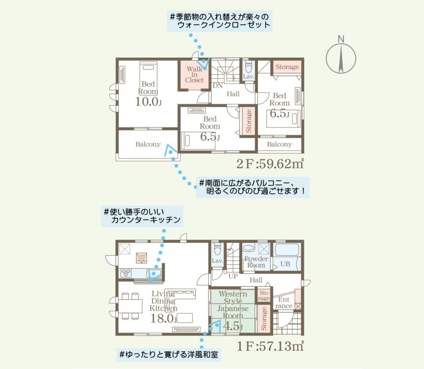 安中市古屋第5　新築住宅全2棟の間取り