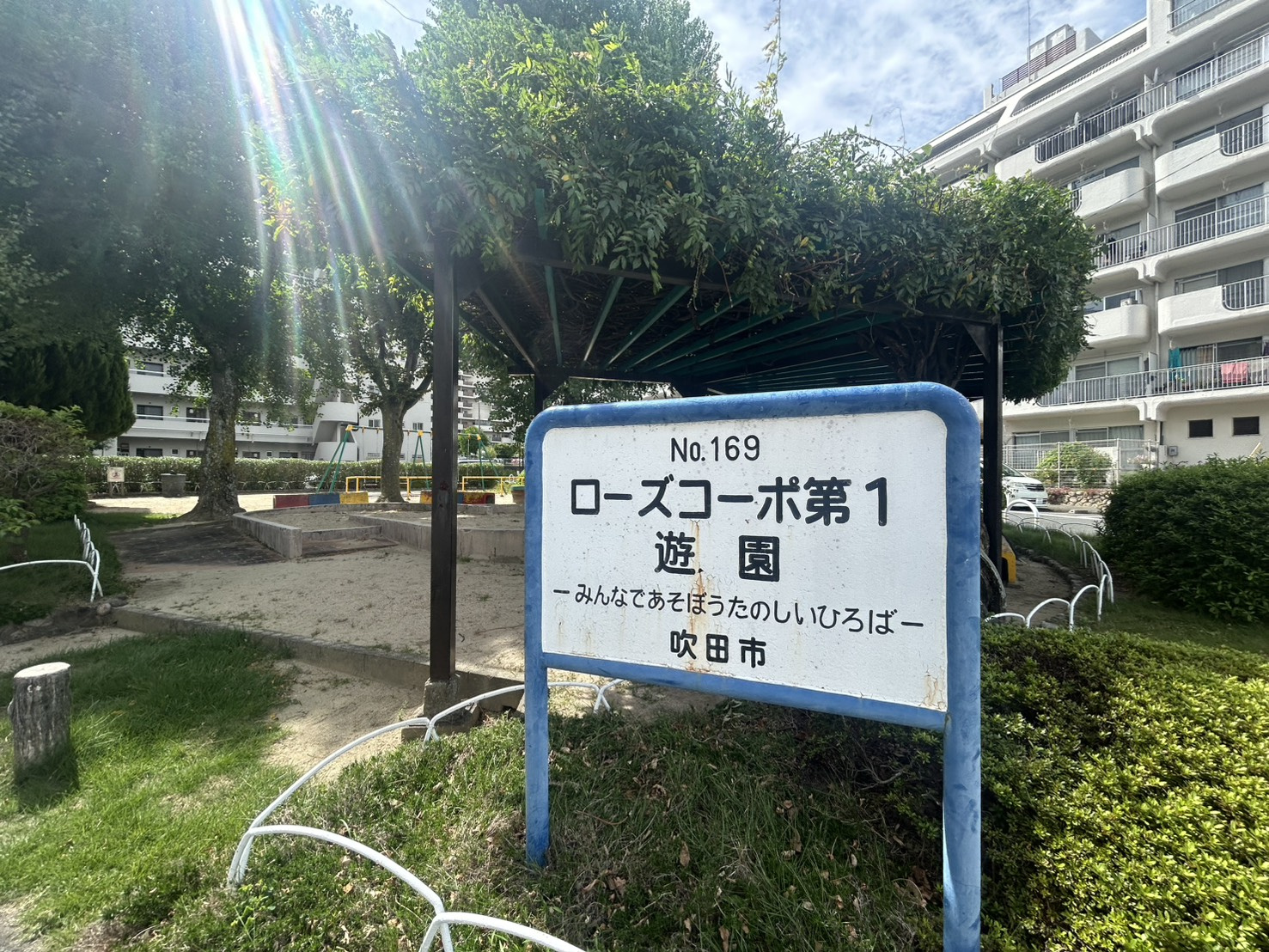 ローズコーポ千里B棟のその他共用部分