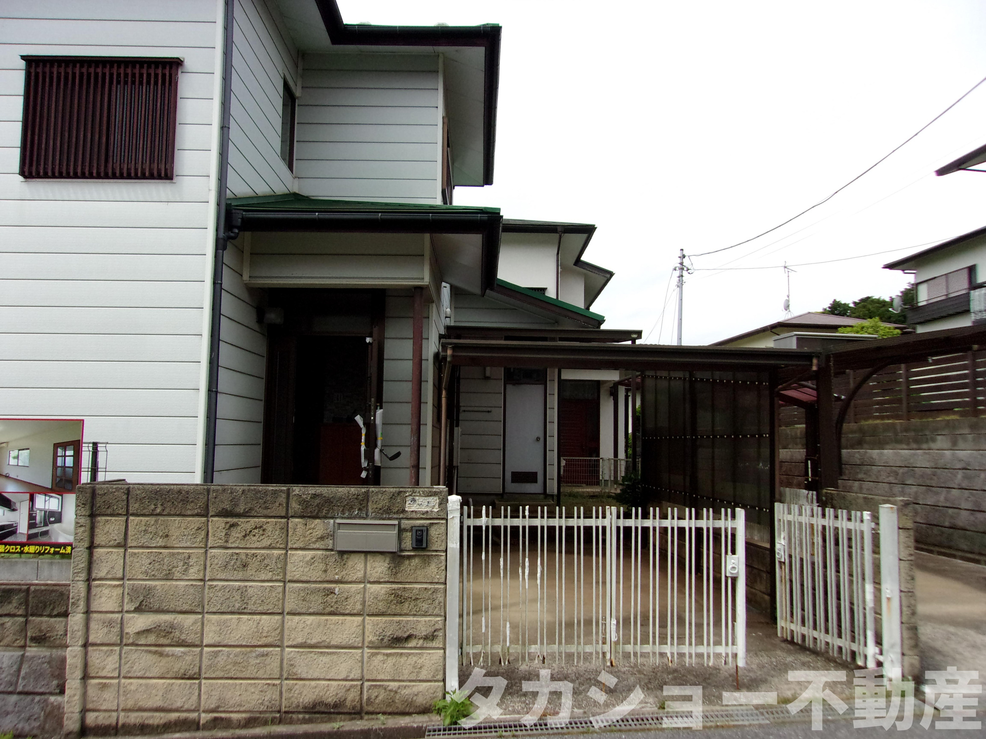 市原市西広6丁目　中古戸建の外観|物件の外観です