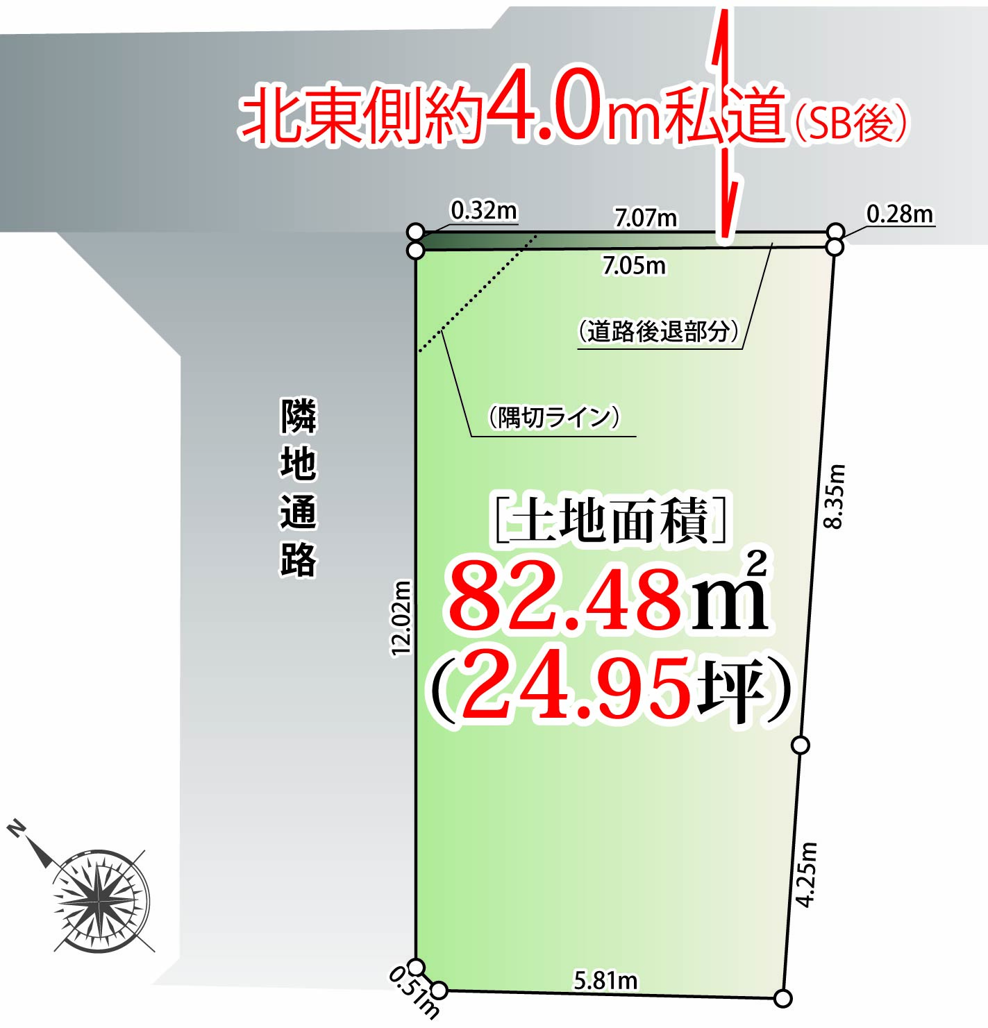 宅地分譲［品川区南品川５丁目］の区画図|建ぺい率60％・容積率160％・第２種高度地区