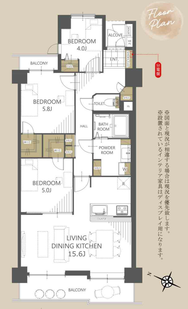 コスモ戸塚リベラヒルズB棟【仲介手数料無料】の間取り