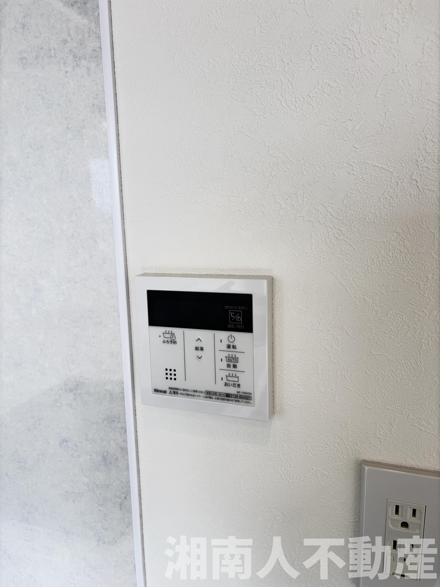湘南台駅前分譲共同ビルの防犯設備