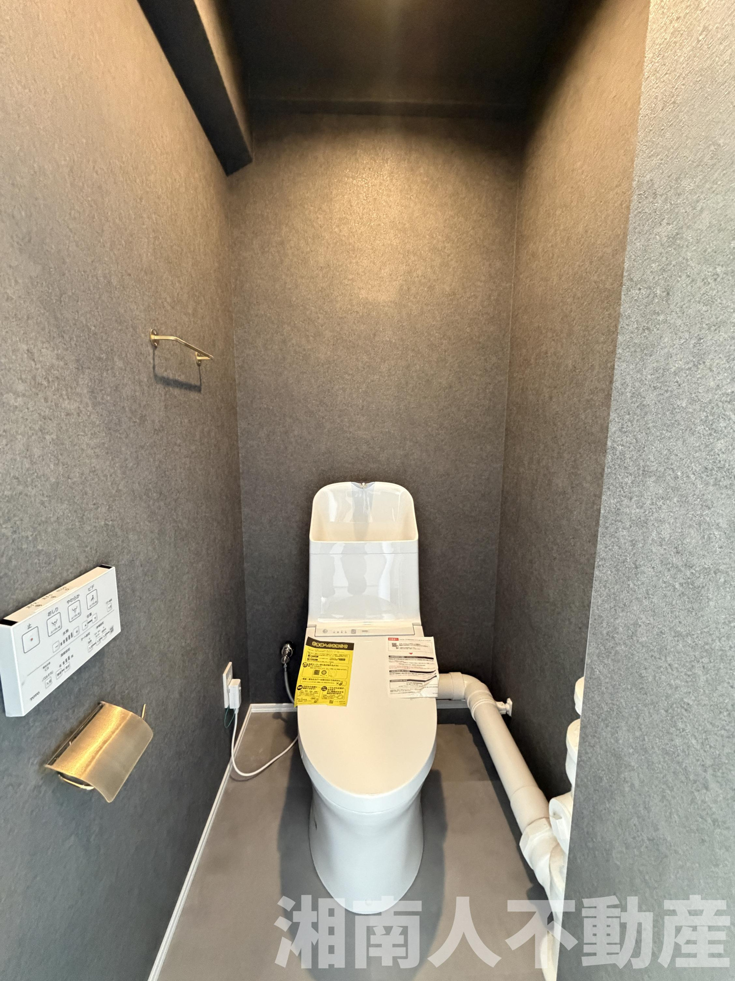 湘南台駅前分譲共同ビルのトイレ|落ち着いたトイレです