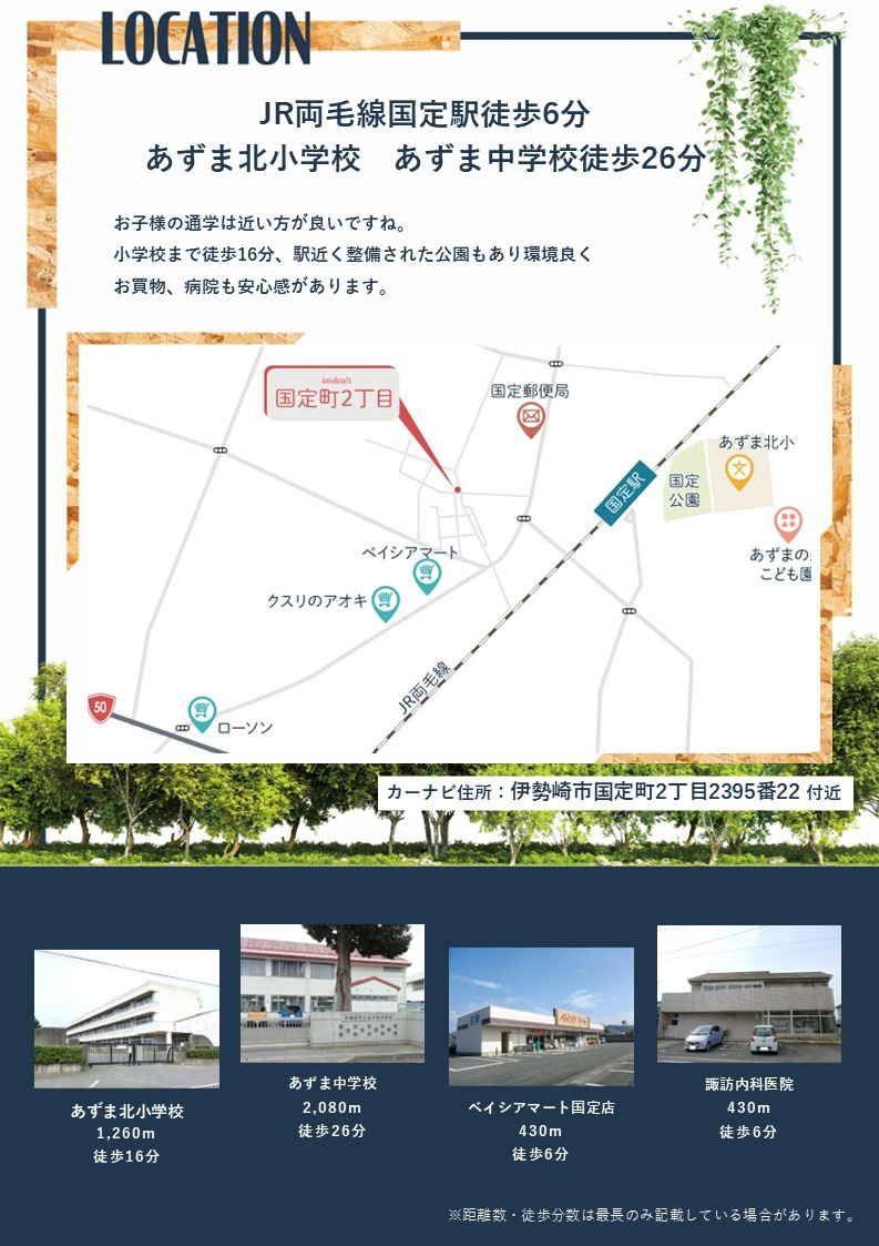 【その他】