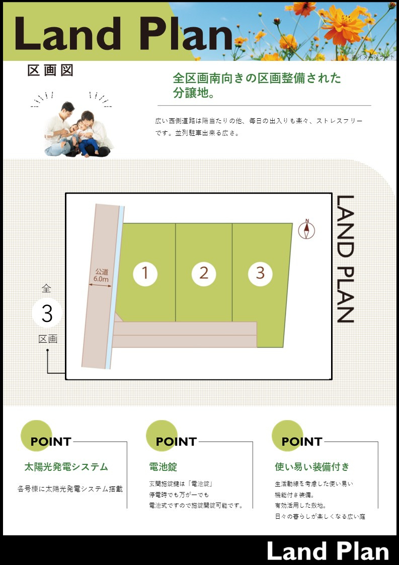 【その他】