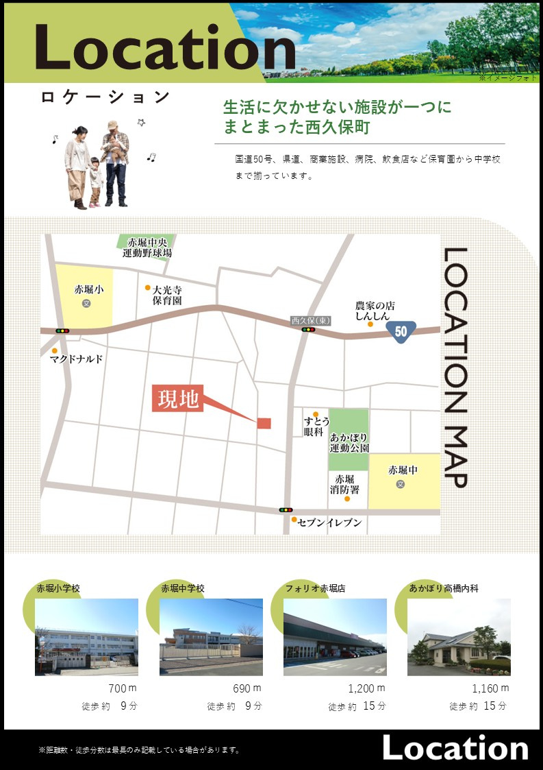【その他】