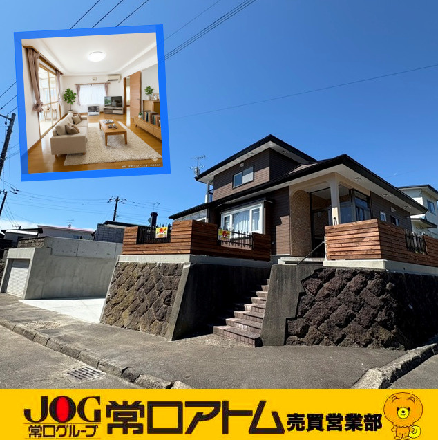 室蘭市白鳥台5丁目33-6　中古住宅の外観