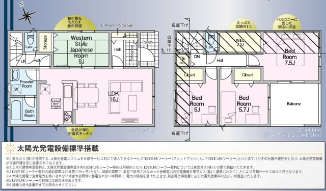 横浜市緑区上山3丁目　新築戸建【仲介手数料無料】の間取り