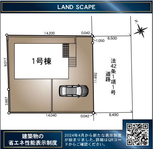 横浜市緑区上山3丁目　新築戸建【仲介手数料無料】の区画図