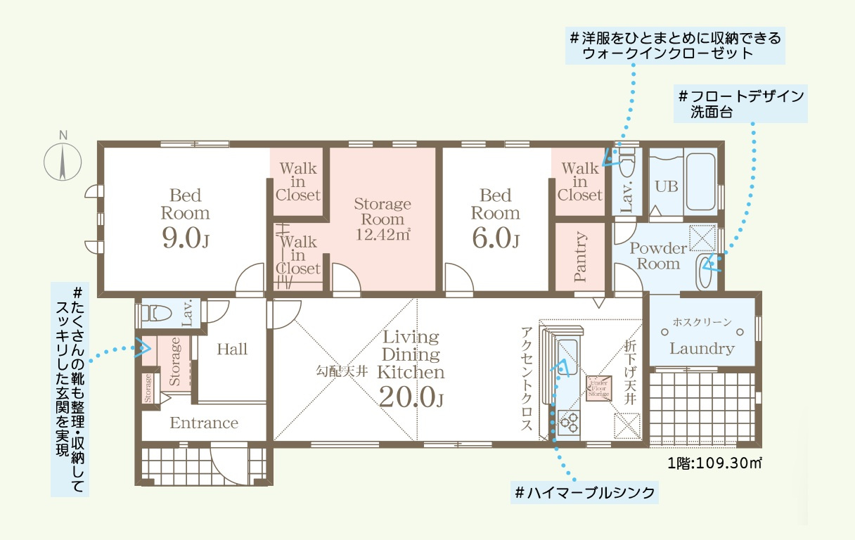 前橋市国領町第2　新築住宅全1の間取り|■土地121.15坪　建物33.06坪　WIC　パントリー　平屋建て■