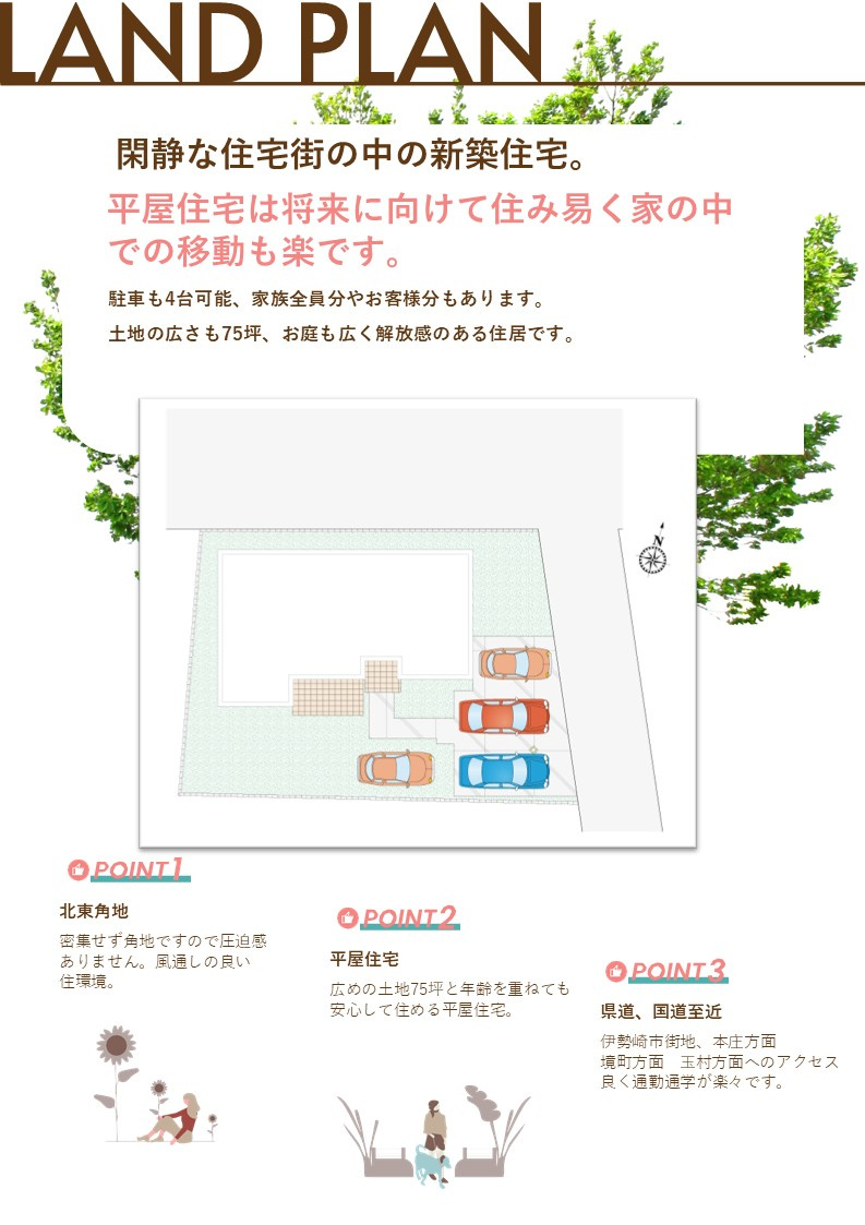 【その他】