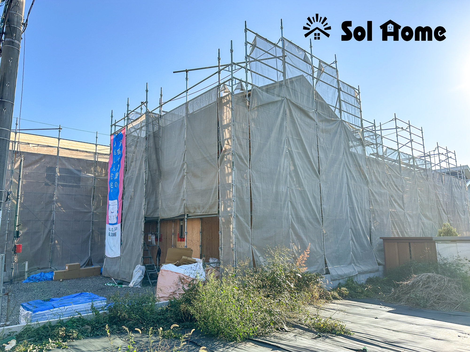 宇都宮市清原台３丁目の新築一戸建の外観|◆本日のご案内も大歓迎です♪◆ 図面や写真では分からない部分を不動産のプロが丁寧にご説明いたします！！ 年中無休のソルホームはいつでもお問い合わせをお待ちしております♪