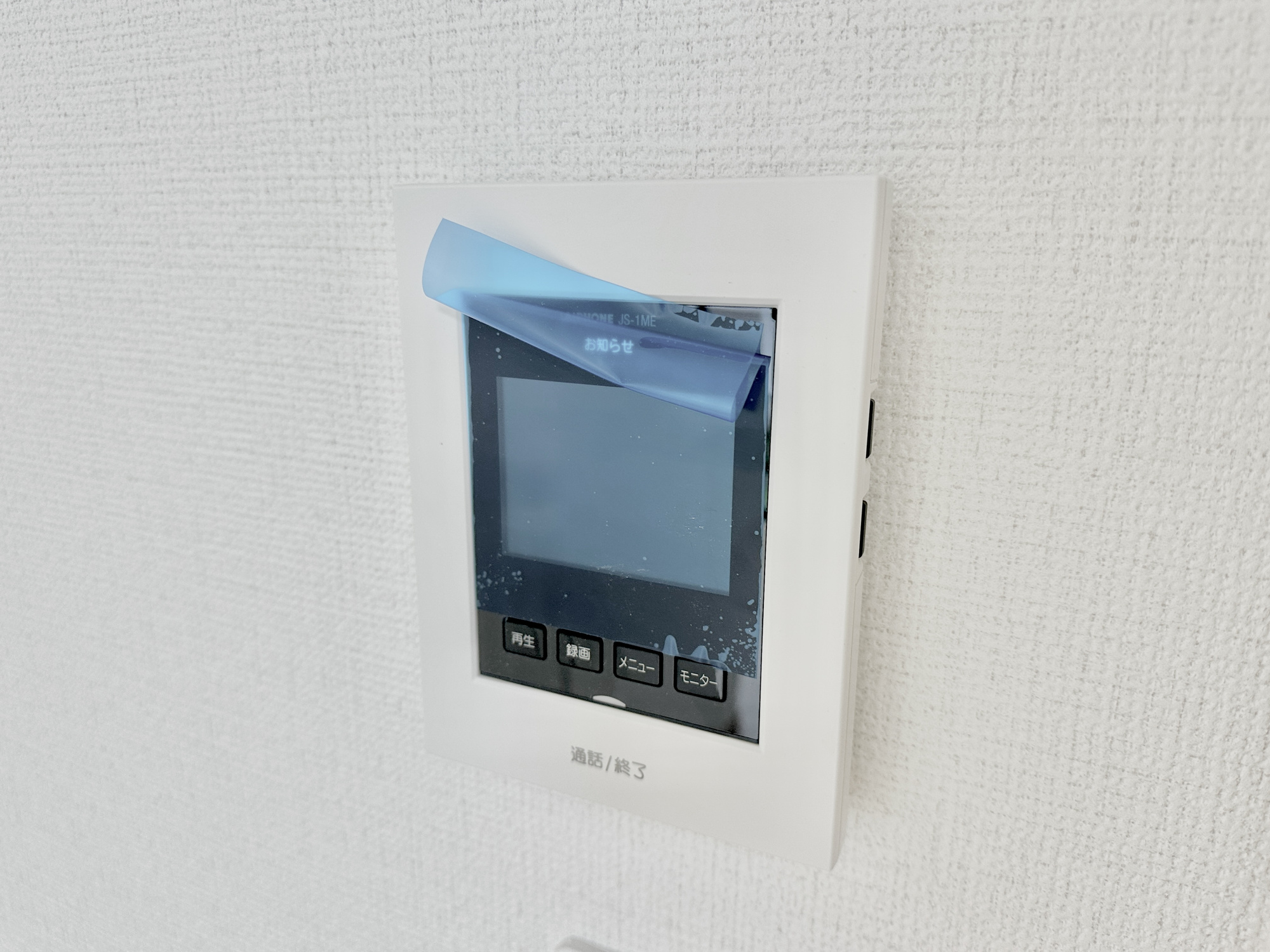 宇都宮市御幸ヶ原町126番　新築住宅全１棟のセキュリティ|TVモニタ付きのインターフォンには録画機能もあるので外出時誰が来たのか確認できます♪ 防犯機能も高く、今では必需品です！
