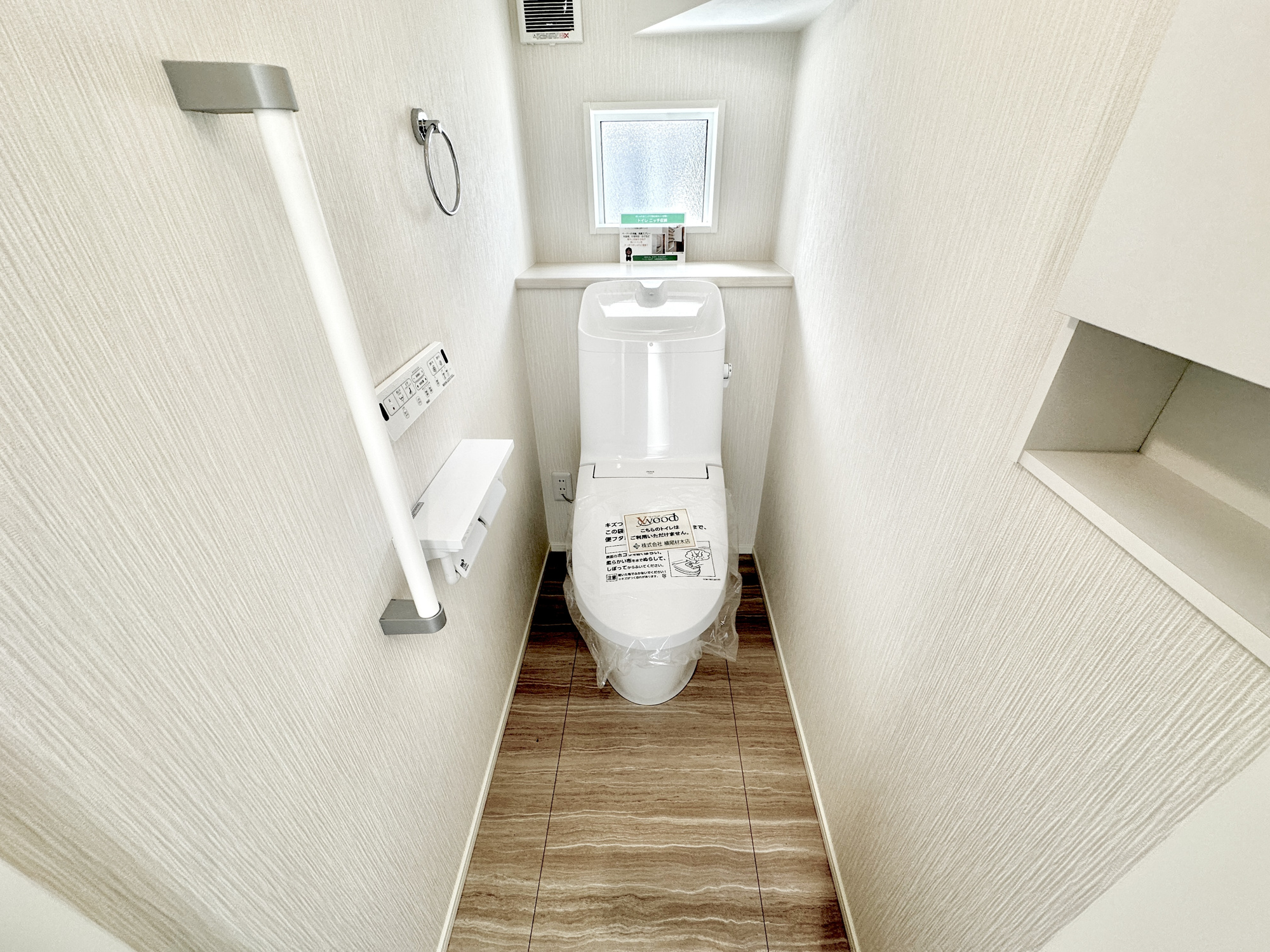 宇都宮市日の出１丁目の新築一戸建のトイレ|節水型でエコなトイレには、今では当たり前の洗浄付き。便座を温める機能もついていて、居心地良くてトイレから出られなくなるかも！換気用に換気扇はもちろん、窓も着いているので常に快適ですね♪