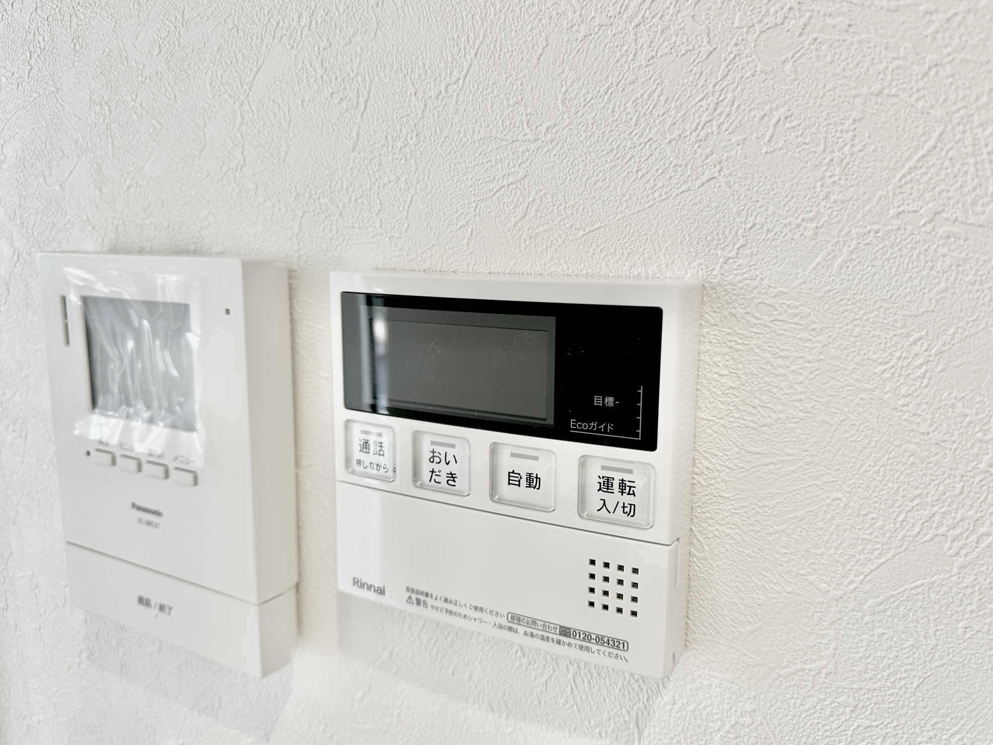 宇都宮市日の出１丁目の新築一戸建の発電・温水設備|キッチンについている給湯リモコン。ここからお風呂のお湯を入れられるので、忙しい夕飯時がちょっぴり楽になりますね♪