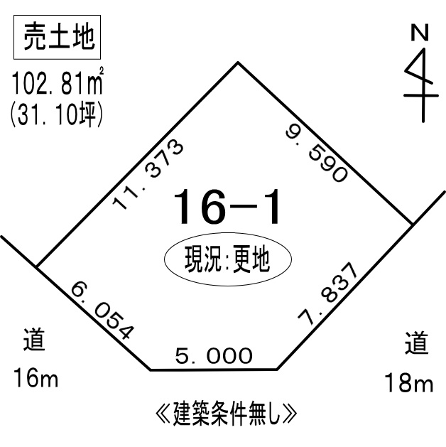 登別市中央町3丁目16-1　土地の外観