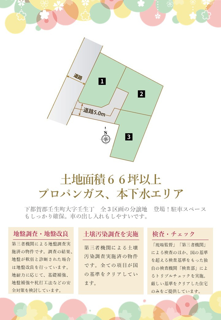 【その他】