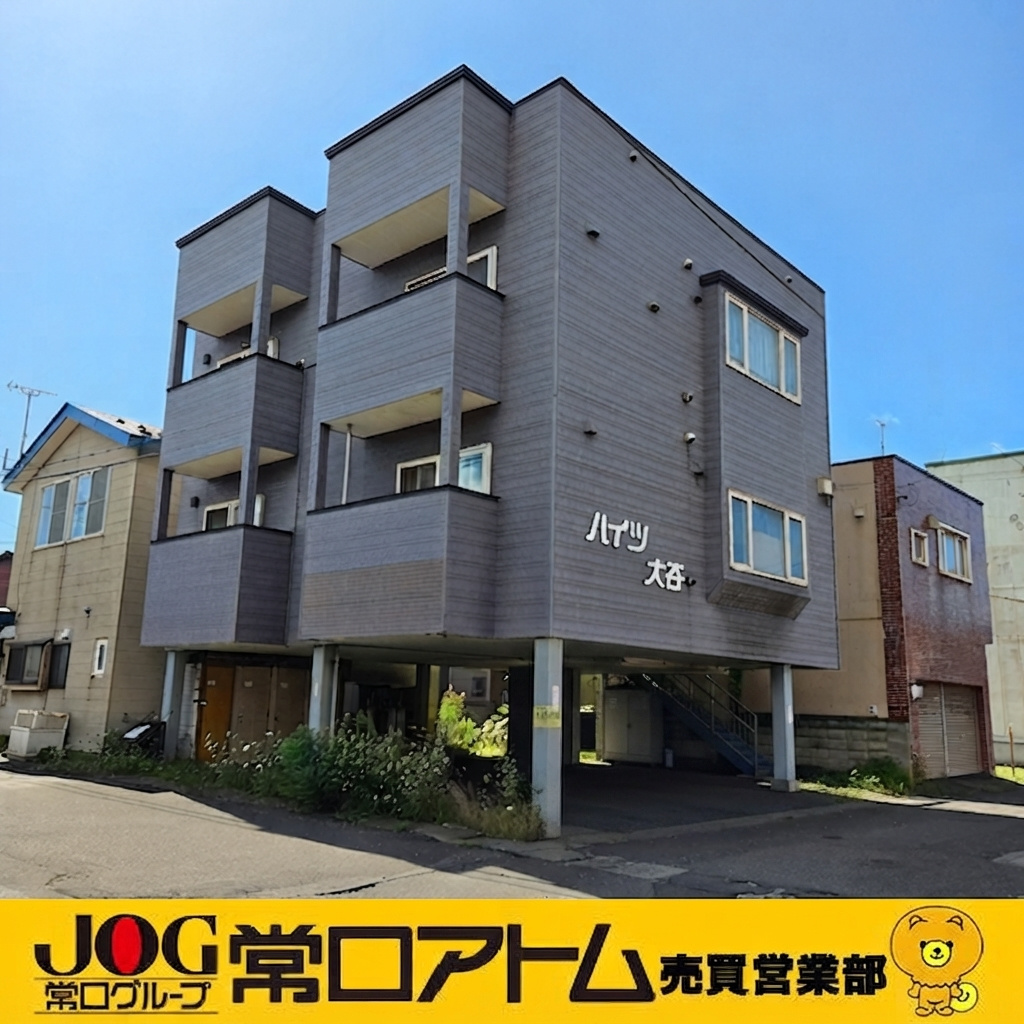 室蘭市輪西町2丁目20-6　ハイツ大谷・借家2棟一括販売の外観
