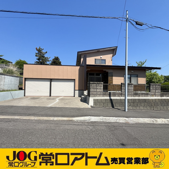 室蘭市白鳥台5丁目25-4　中古住宅の外観