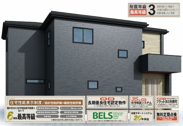 横浜市青葉区千草台 新築戸建て【仲介手数料無料】カースペース2台の外観パース