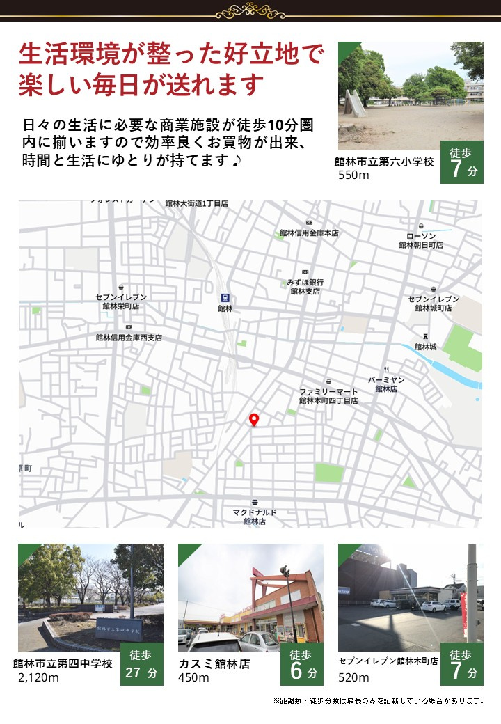 【その他】