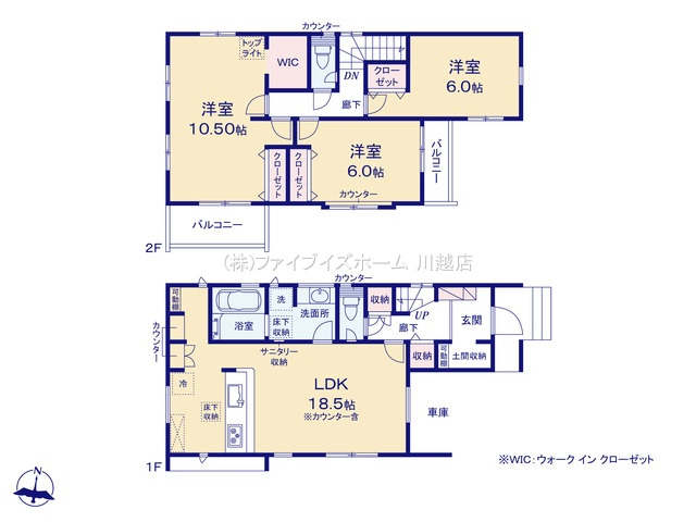 【2号棟　区画図】