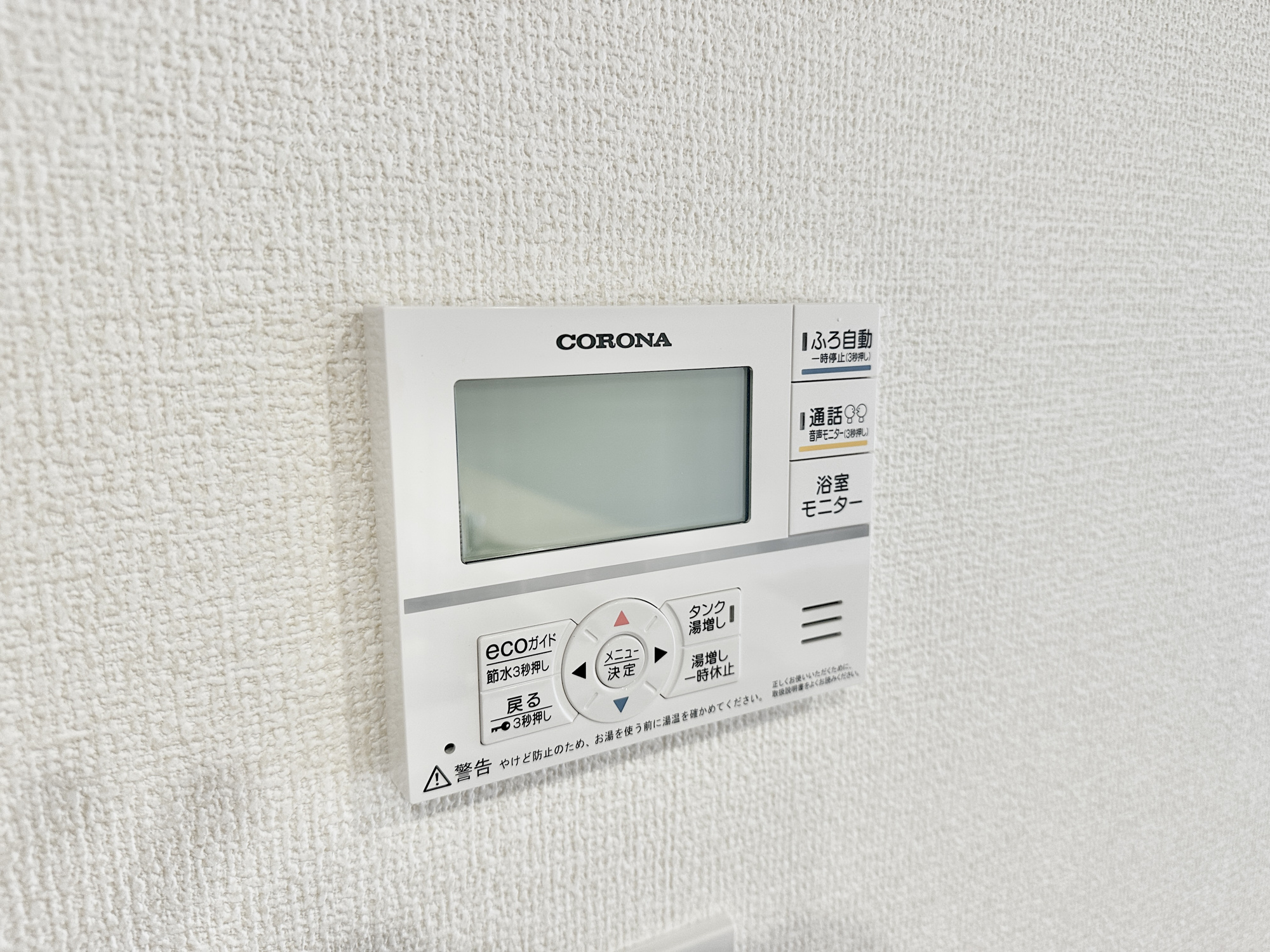 宇都宮市清原台３丁目　新築住宅全３棟の発電・温水設備|キッチンについている給湯リモコン。ここからお風呂のお湯を入れられるので、忙しい夕飯時がちょっぴり楽になりますね♪
