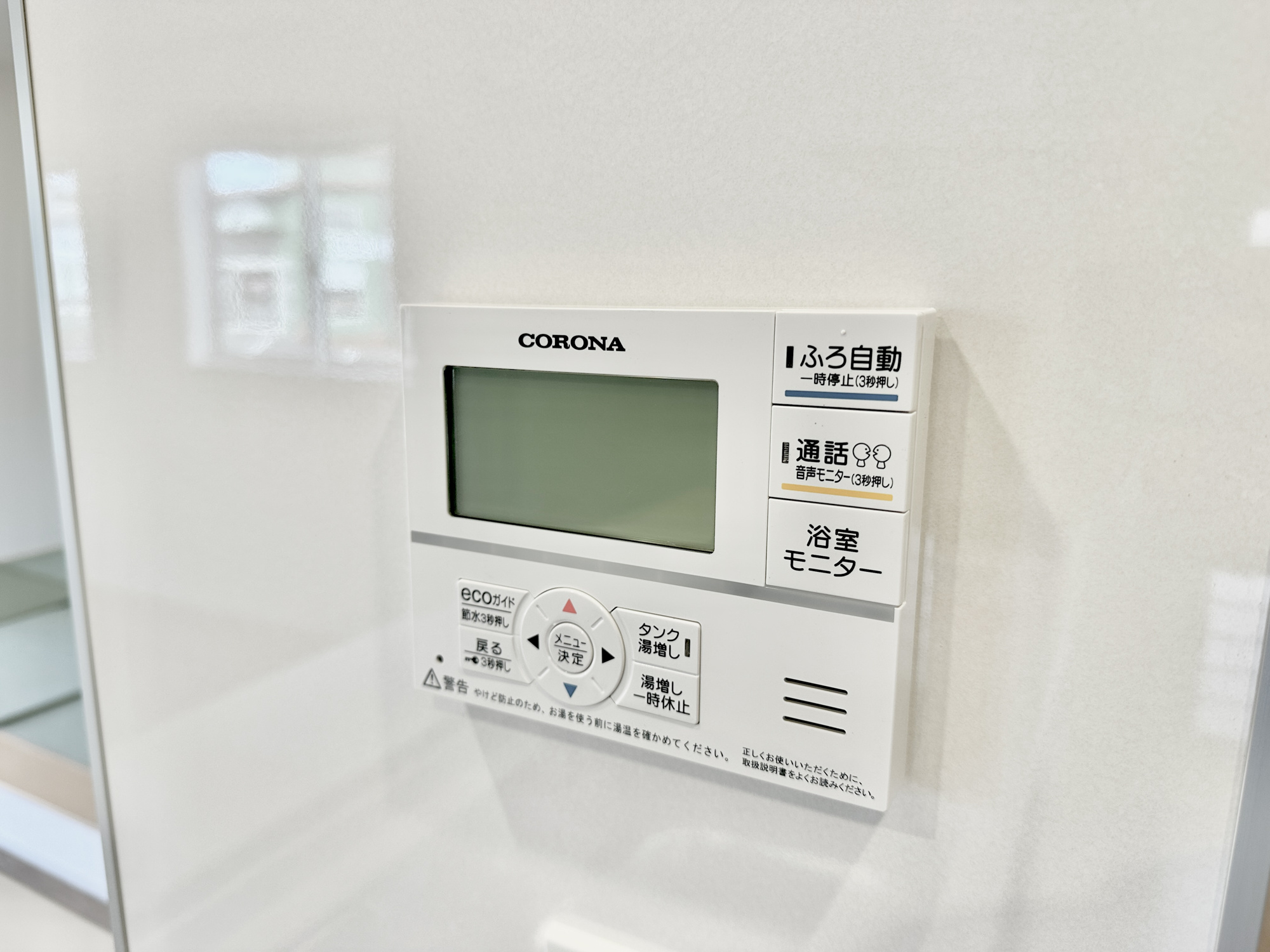 宇都宮市清原台３丁目　新築住宅全３棟の発電・温水設備|キッチンについている給湯リモコン。ここからお風呂のお湯を入れられるので、忙しい夕飯時がちょっぴり楽になりますね♪