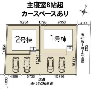 宇都宮市若草５丁目の新築一戸建の区画図|「初めまして！」が集まる分譲地。たくさんの子供たちが年齢を問わずに、仲良く一緒に成長できるのは分譲地の特徴ですね。
