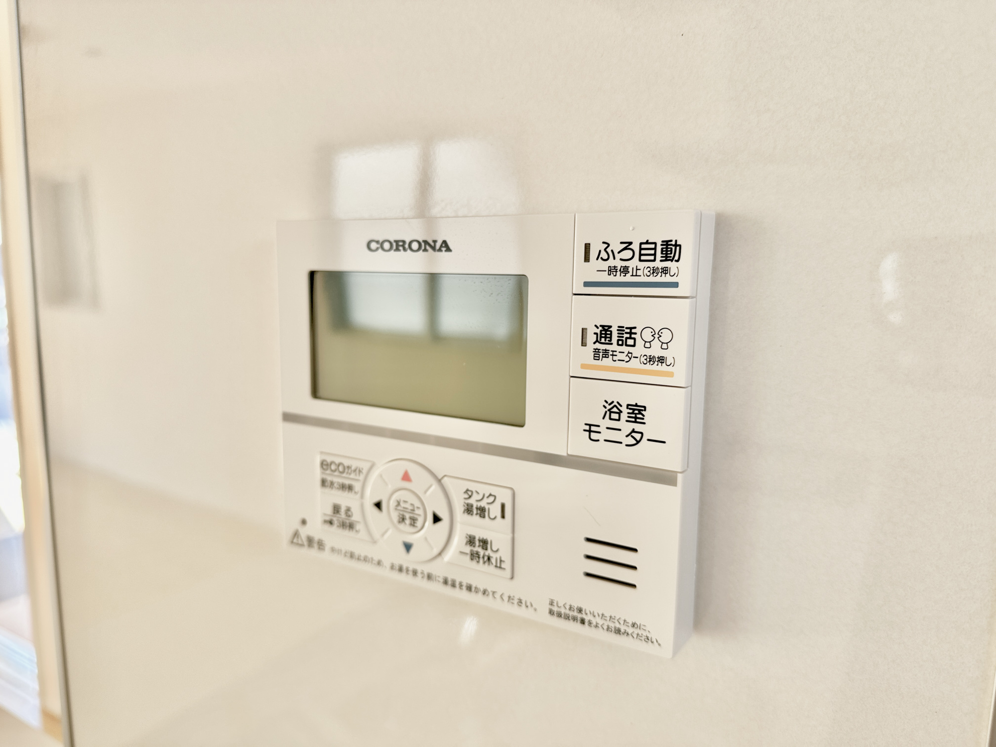 壬生町幸町３丁目　新築住宅全２棟の冷暖房・空調設備|キッチンについている給湯リモコン。ここからお風呂のお湯を入れられるので、忙しい夕飯時がちょっぴり楽になりますね♪