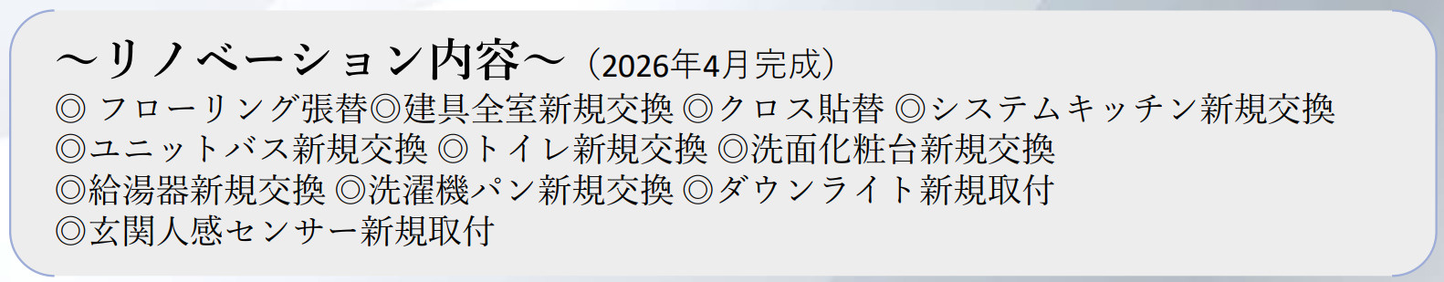 グレイスたまプラーザⅡ【仲介手数料無料】ペット可♪