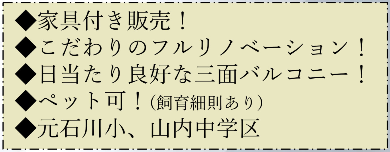 グレイスたまプラーザⅡ【仲介手数料無料】ペット可♪