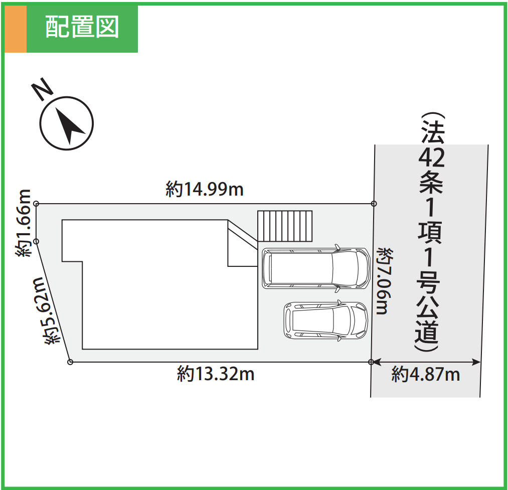 横浜市旭区市沢町 新築戸建て【仲介手数料無料】カースペース2台の区画図