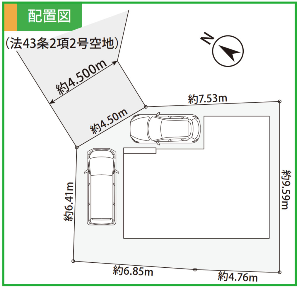横浜市戸塚区名瀬町 新築戸建て【仲介手数料無料】カースペース2台の区画図