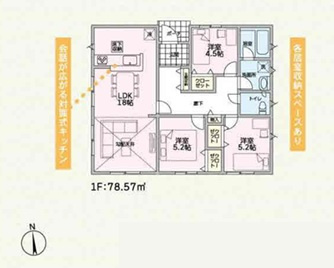 伊勢崎市豊城町第2　新築住宅全6棟の間取り|■4号棟　土地98.80坪　建物23.76坪　全居室収納付　平屋建て■
