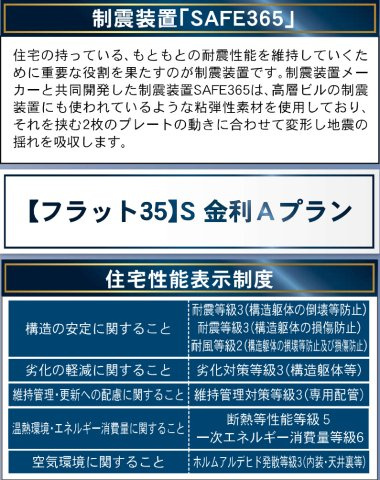 横浜市緑区上山3丁目　新築戸建【仲介手数料無料】